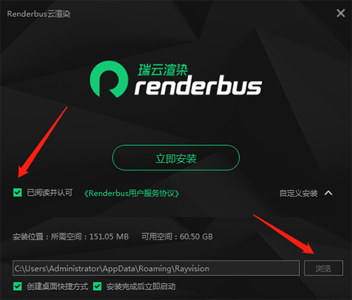 Renderbus