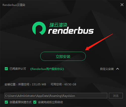 Renderbus