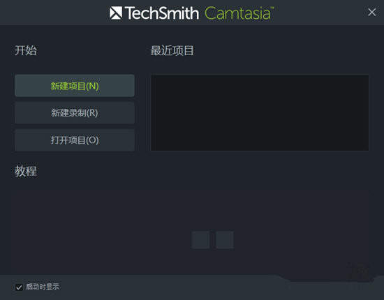 Camtasia Studio