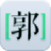 剪映工具箱 V1.1.5 绿色安装版