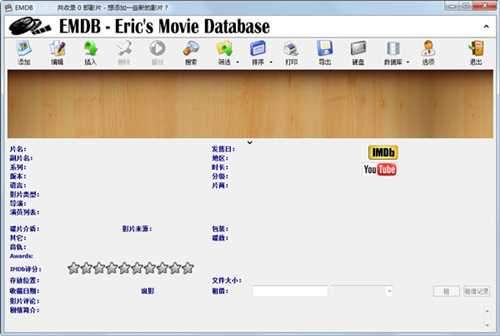 EMDB