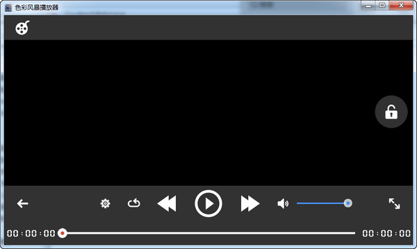 色彩风暴播放器