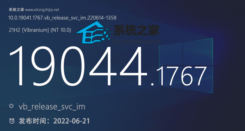 Win10 21H2 KB5011543补丁