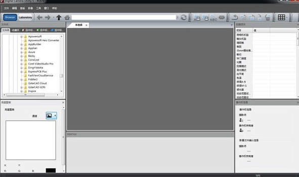 Digital Camera Utility