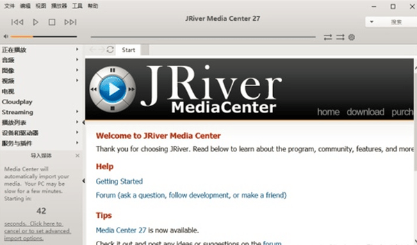 JRiver Media Center