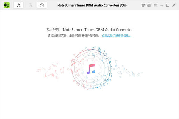 NoteBurner iTunes DRM Audio Converte