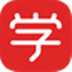 学而思网校直播课堂 V3.17.0 官方版