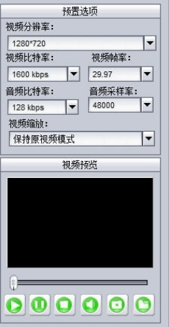 枫叶HD高清视频转换器