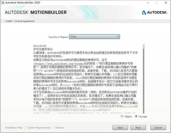 MotionBuilder
