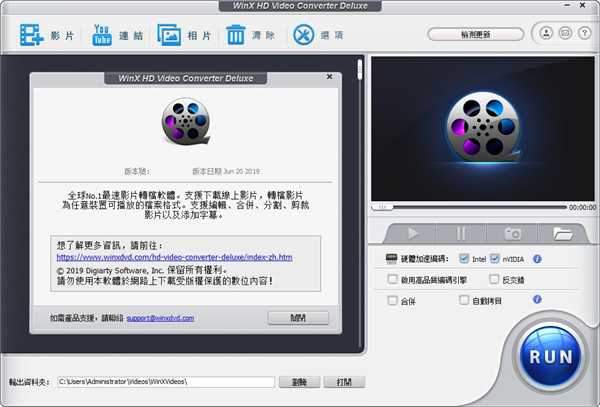 MacX HD Video Converter Pro