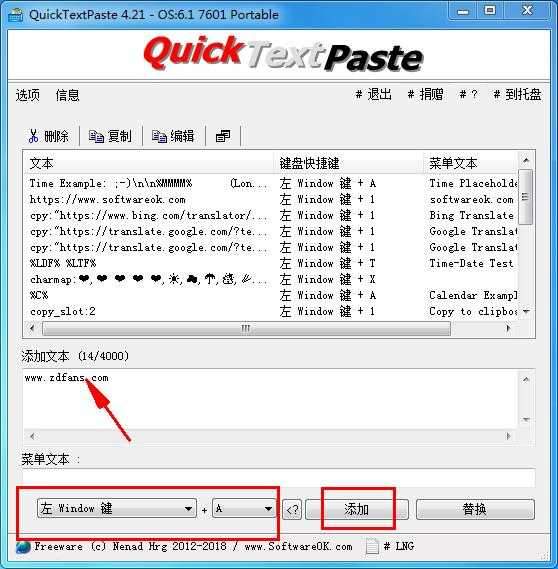 QuickTextPaste