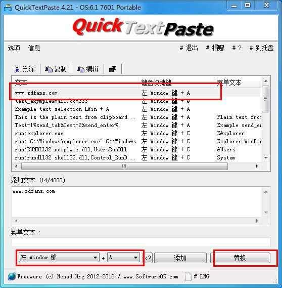 QuickTextPaste