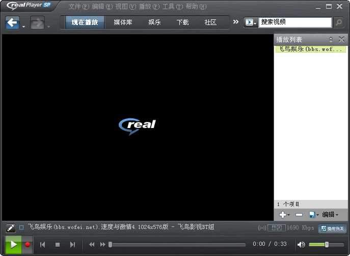 RealPlayer