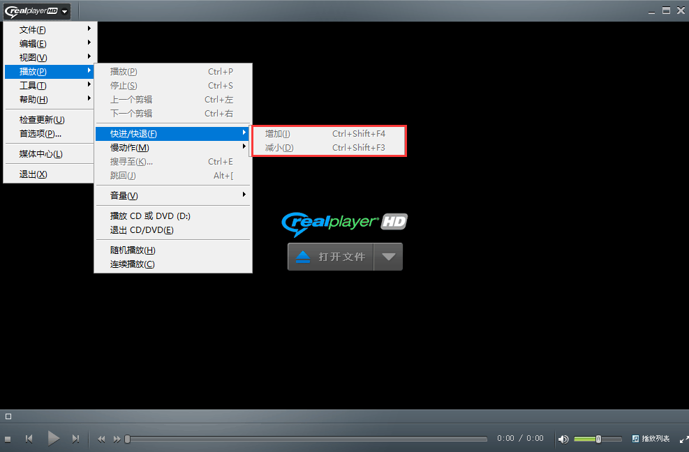 RealPlayer