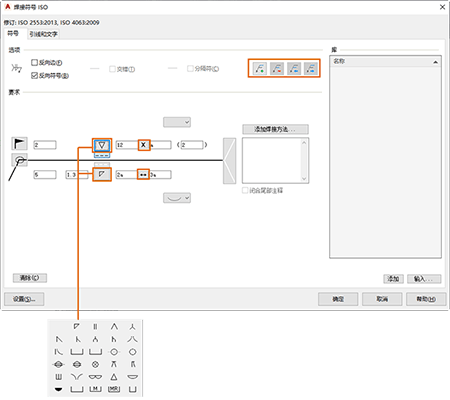 AutoCAD Mechanical