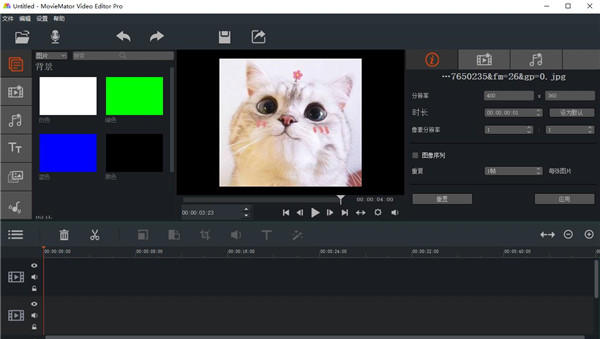 MovieMator Video Editor Pro