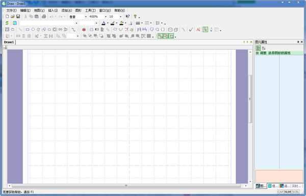 MsvDraw(流程图制作软件)
