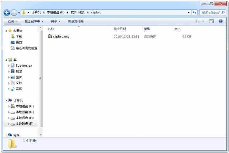 Network Password Recovery