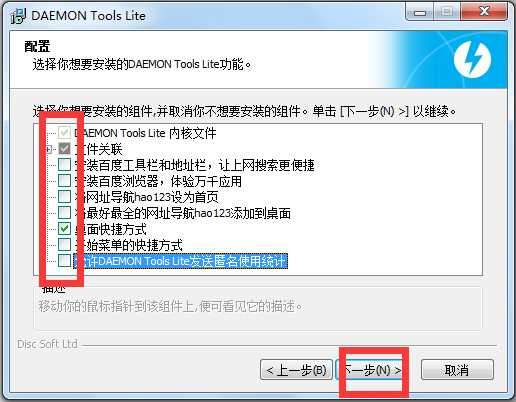 DAEMON Tools Lite