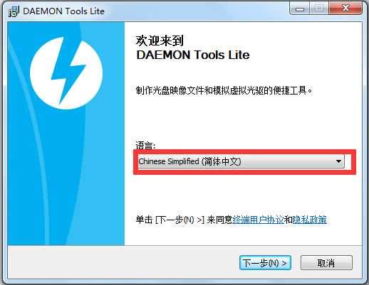 DAEMON Tools Lite