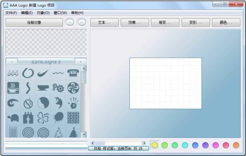 AAA LOGO(Logo设计)