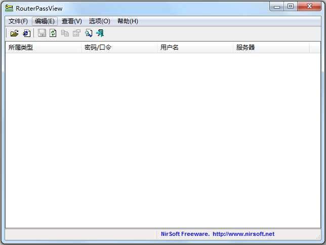RouterPassView(路由器密码查看工具)