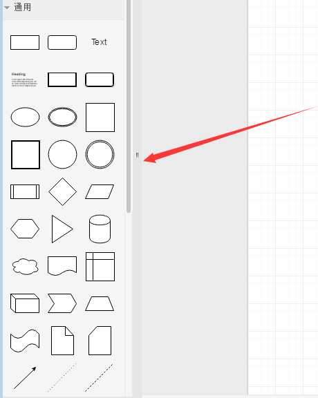 迅捷流程图制作软件