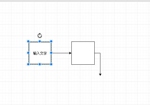 迅捷流程图制作软件