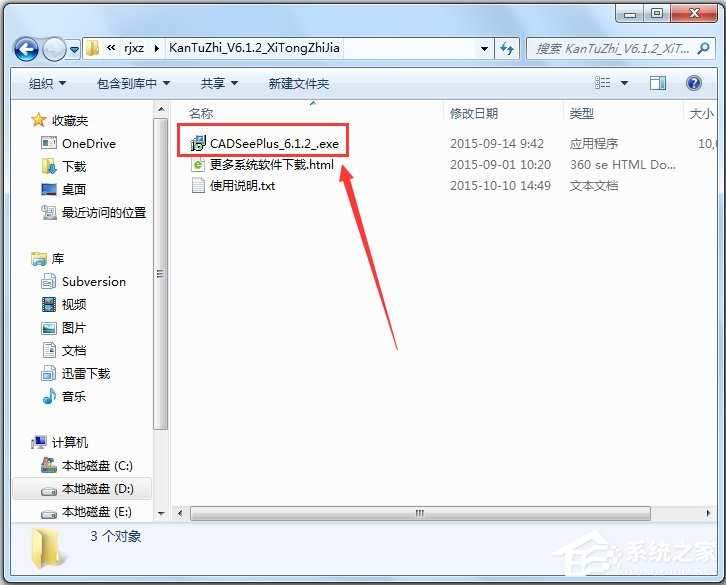 看图纸(DWG文件浏览器)