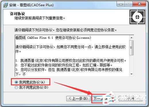 看图纸(DWG文件浏览器)