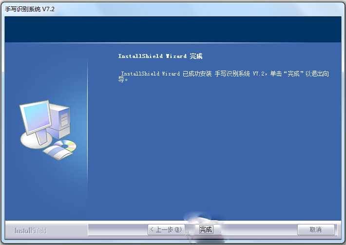 君彩手写板万能驱动