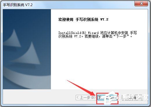 君彩手写板万能驱动