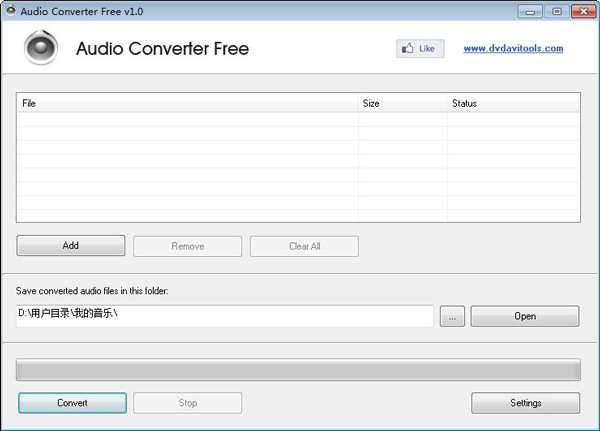 Audio Converter Free