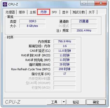CPU-Z