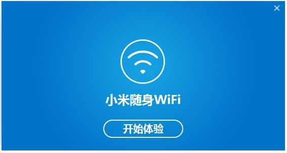 小米随身wifi驱动