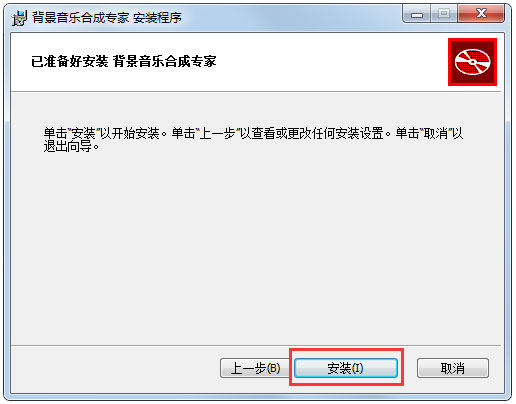 背景音乐合成专家