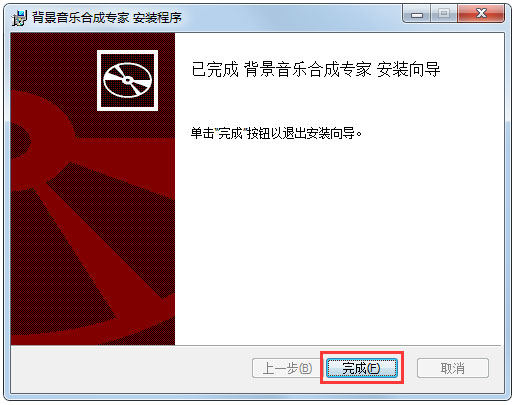 背景音乐合成专家