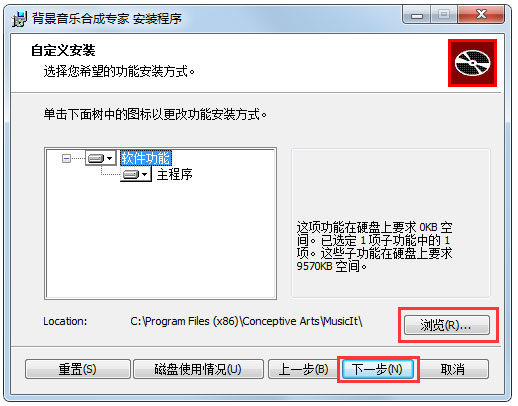 背景音乐合成专家