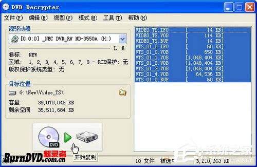 DVD Decrypter