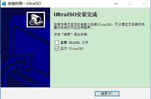UltraISO