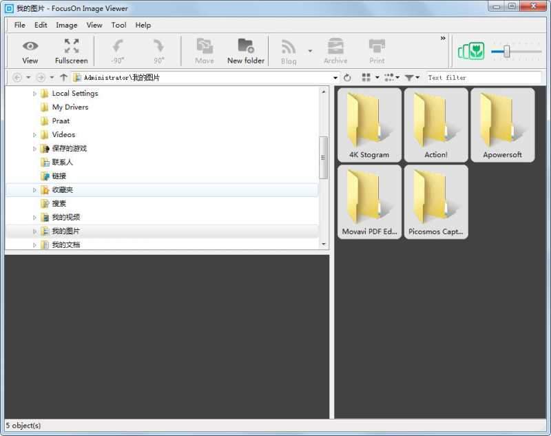 FocusOn Image Viewer