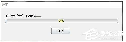 神奇视频剪切软件
