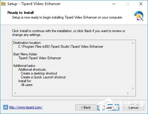 Tipard Video Enhancer