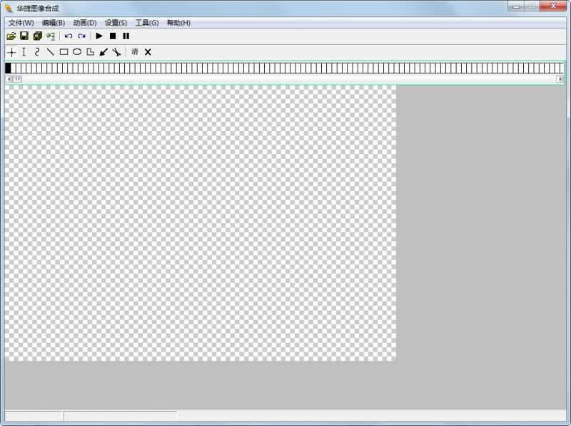 华捷图像合成工具