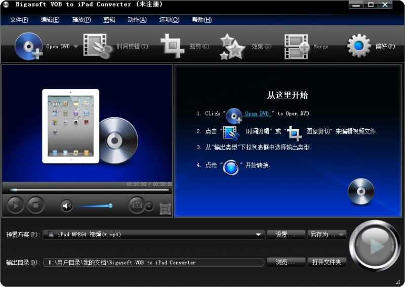 Bigasoft VOB to iPad Converter