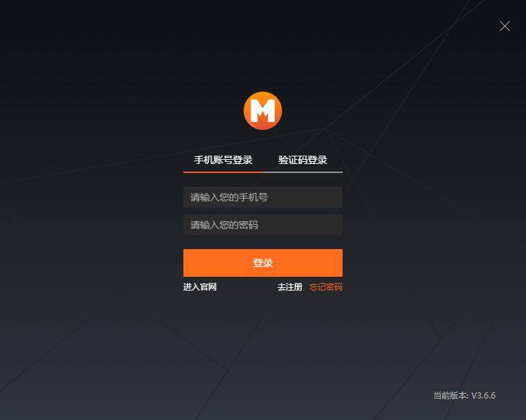 盟主直播客户端