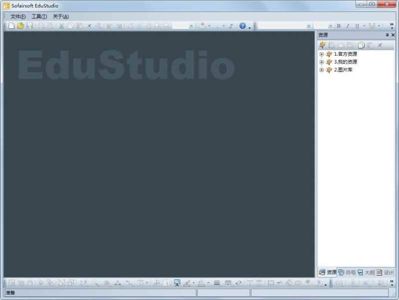 EduStudio