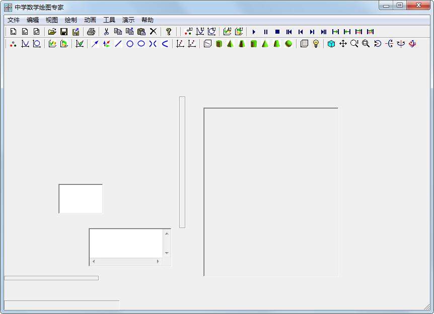 中学数学绘图专家
