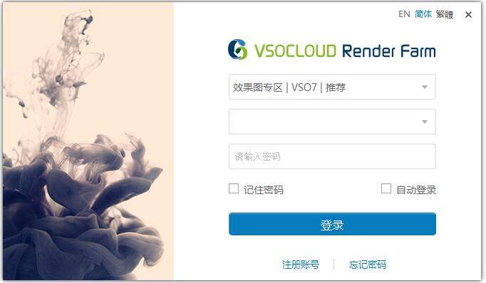 VSOCLOUD Render Farm