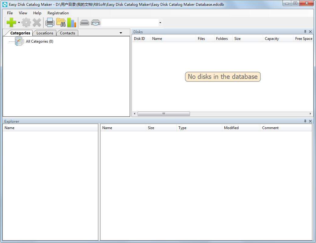 Easy Disk Catalog Maker
